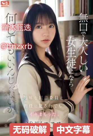 混交群体交乱A片メイリン,啊灬轻点大JI巴太粗又长A片18🈲高清在线观看