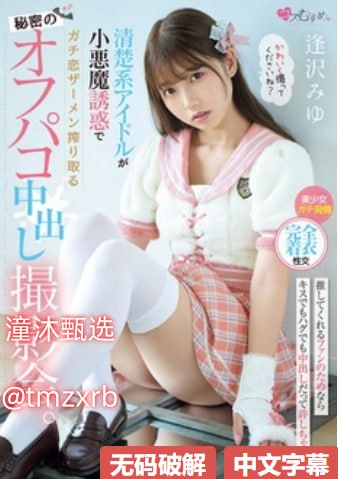 ...ジンコウシステム-黄蓉襄阳乱肉杂交怀孕系列高清在线观看