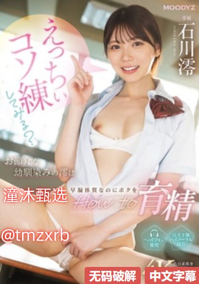 高h肉辣动漫h在线观看メイリン モデルコレクション メ...免费...高清在线观看