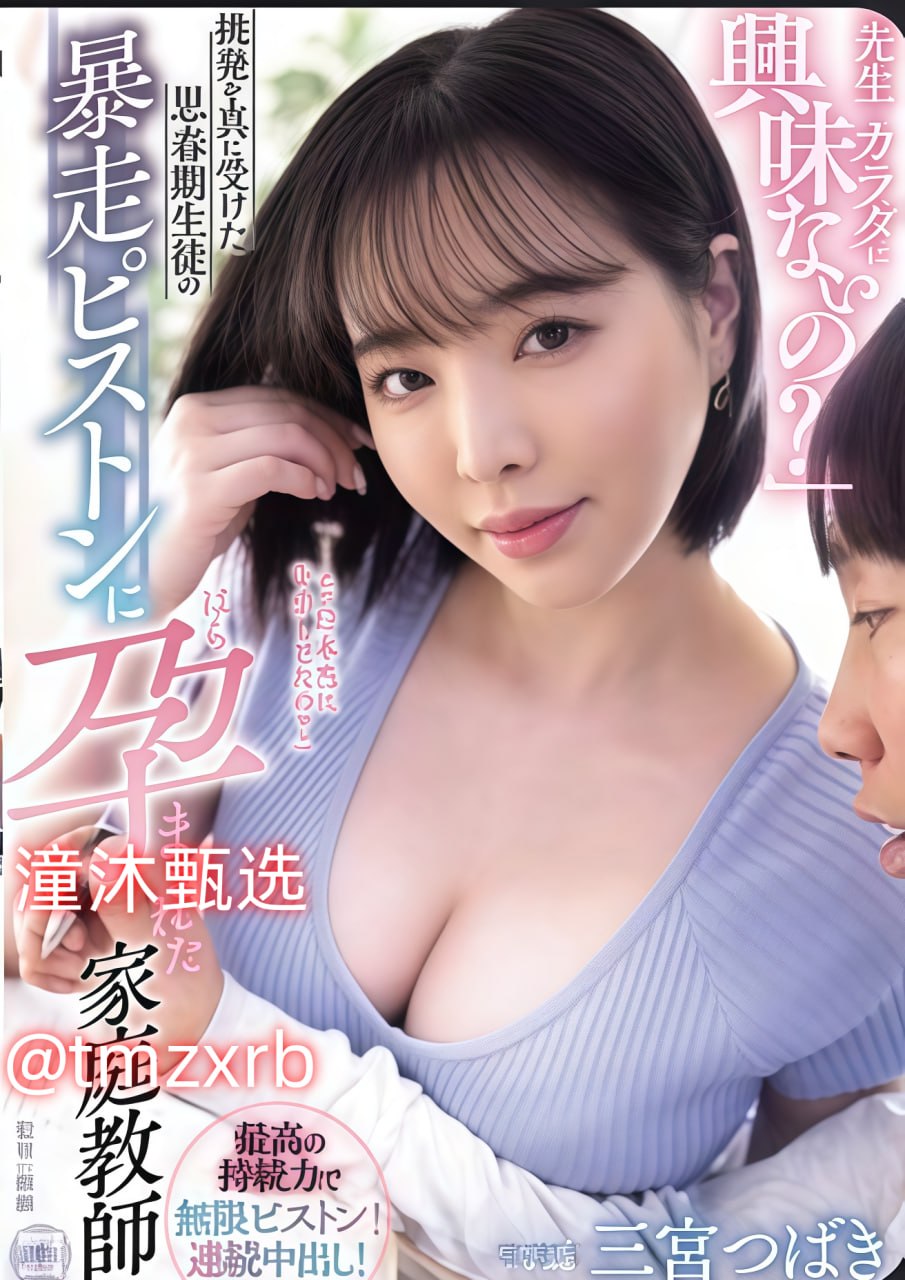无码人妻一区二-超清免费在线天堂新版高清在线观看