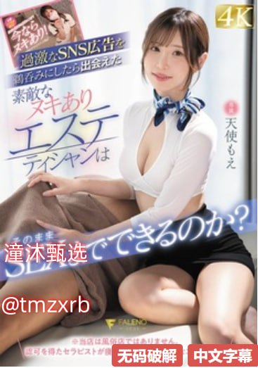 年纪的女教师5No.1 STYLEシリーズ,无删减完整版观看免费高清在线观看