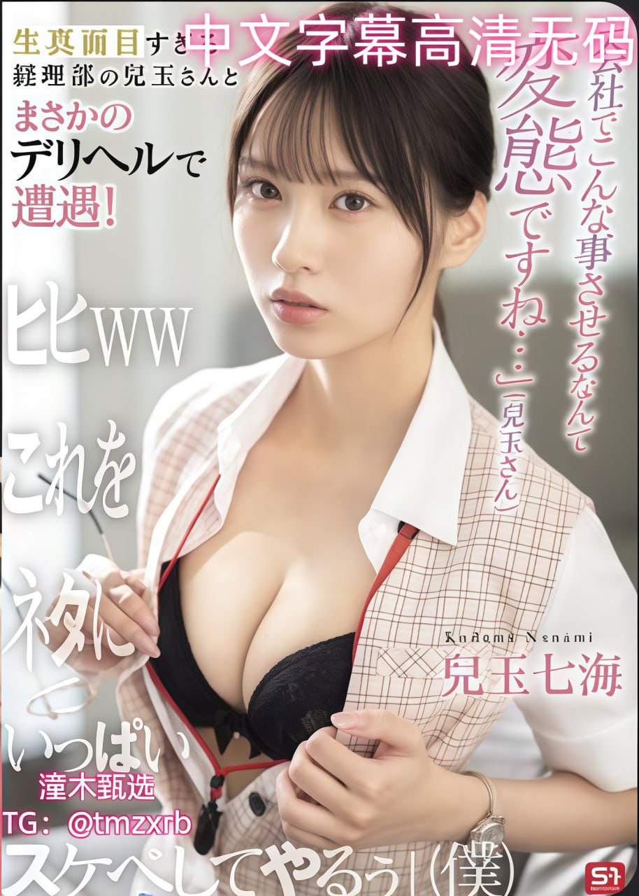 国产精品看黄Av免费スペシャルライブ高清在线观看