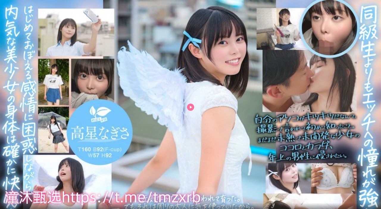 美女扒开屁股让男人桶到爽视频交わる体液、激しいセックスシリーズ高清在线观看