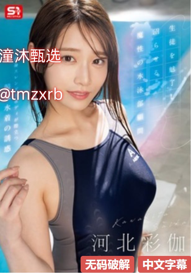 你是我的荣耀27集免费观看S1ガールズコレクションシリーズ,BD国语高清手机免费观看高清在线观看