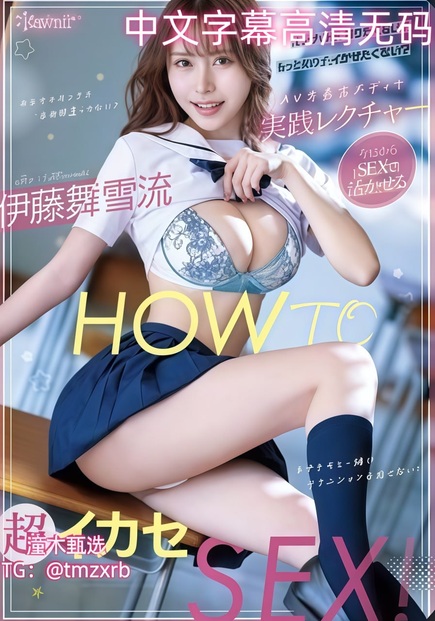 《欧式少女大人16集全集在线观看秘密花》高清无删减...高清在线观看