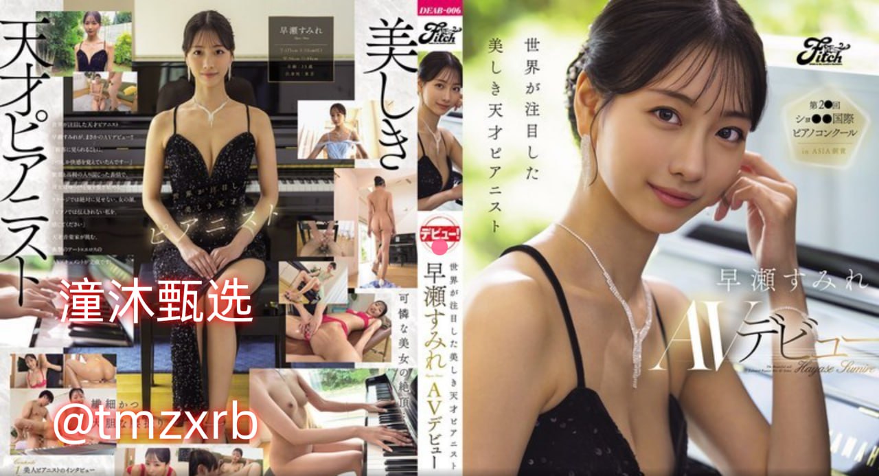 女性被男人狂吻下深情地,爱情升华,深情拥吻传递真挚情感,美好瞬间...高清在线观看