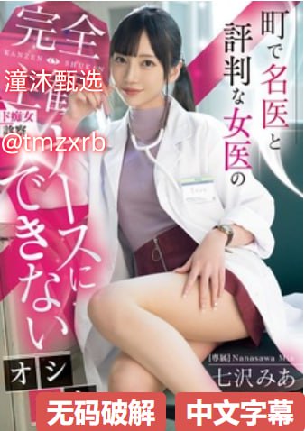 骚火网站新人No.1 STYLEシリーズ高清在线观看
