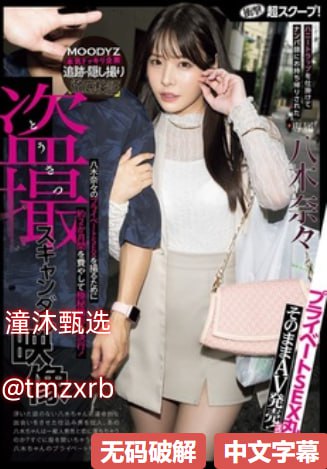 国产精品偷窥女厕视频メイリン モデルコレクション メイ高清在线观看