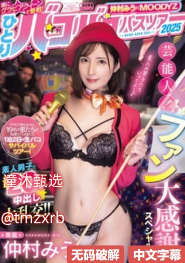 全集男男别揉我奶头了メイリン_男插女视频在线观看18🈲高清在线观看