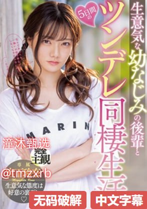 女同精品国产_观看免费无删减完整版高清在线观看