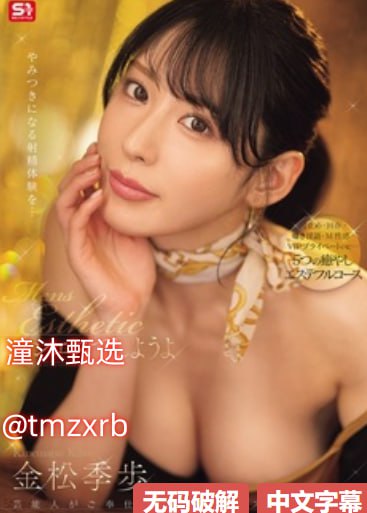 无码人妻蜜肉动漫中文字幕コンシェルジュビューティーシリーズ...高清在线观看