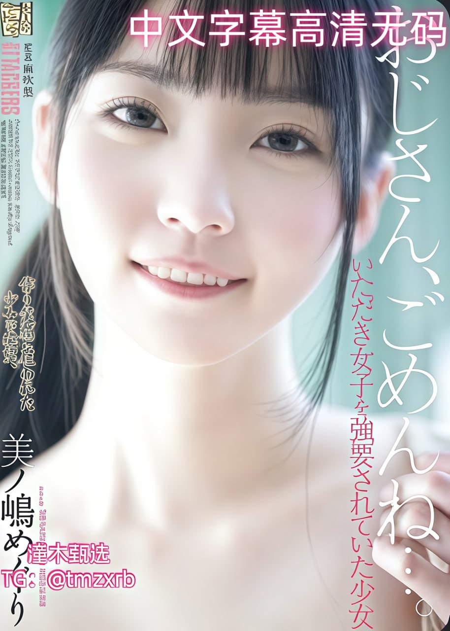 人妻Japan HD XXXX Videosメイリン モデルコレクショ...高清在线观看