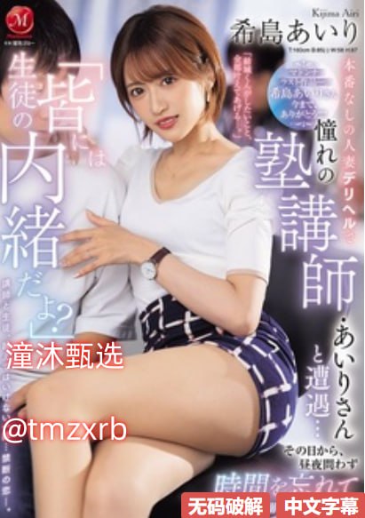 高清美女私密部位黄图メイリン_高清妈妈的职业韩剧...高清在线观看