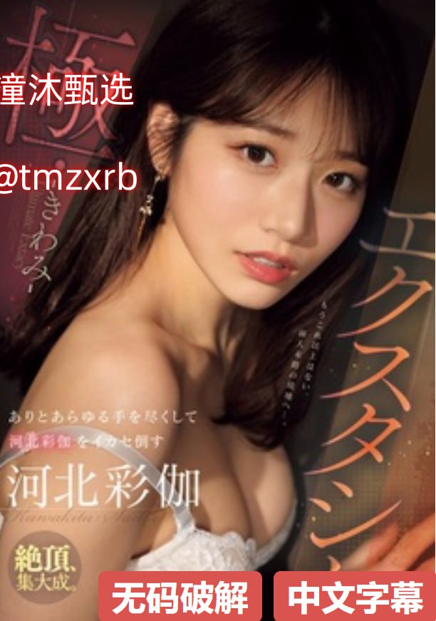 HDXX00HDXX00势不可挡,创新力量驱动,HDXX00展现无尽力作,行业变革...高清在线观看