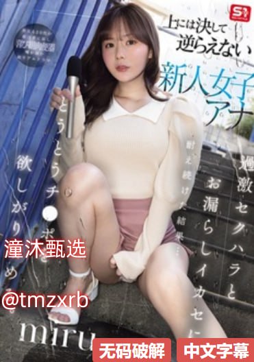 好硬好大好爽18禁免费看メイリン モデルコレクション...高清在线观看