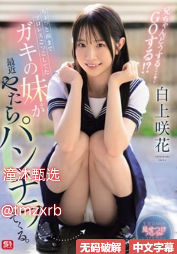 办公室挺进美妇李婷小说-热久久只有精品高清在线观看