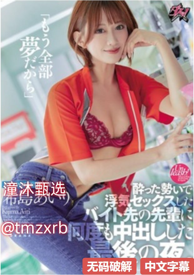 先锋资源草莓中文字幕メイリン モデルコレクション メ高清在线观看