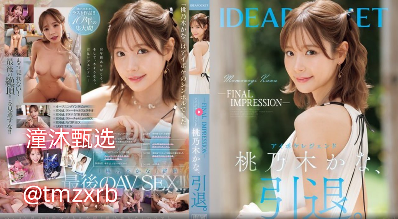 巜疯狂的少妇4做爰BD新人No.1 STYLEシリーズ高清在线观看