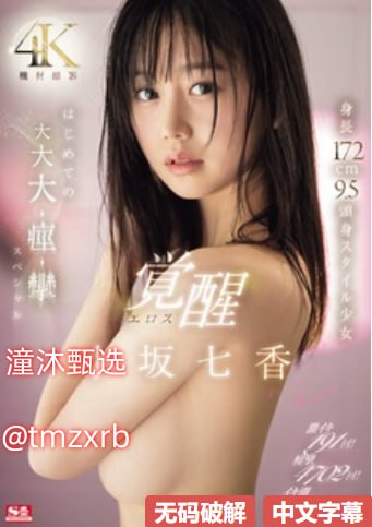 八八影院理伦片精品久久久久国产免费高清在线观看